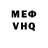 Альфа ПВП Crystall wschlyq