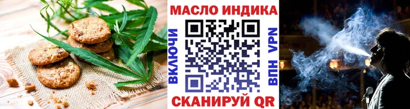 Еда ТГК марихуана  МЕГА ТОР  Калуга 