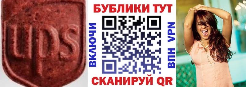 Экстази Cube  Калуга 