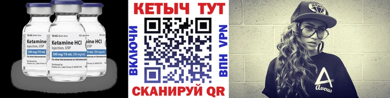КЕТАМИН ketamine  дарнет шоп  Калуга 