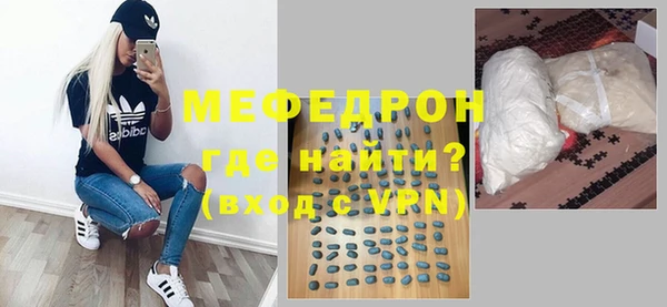 МДПВ Вязники