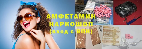 спайс Вяземский