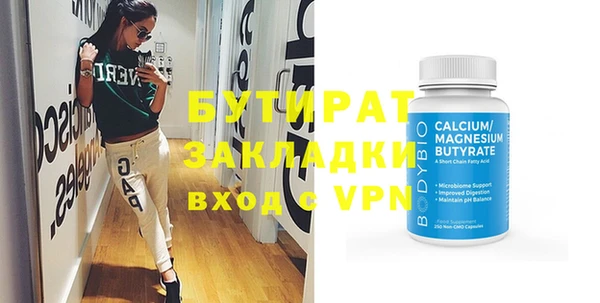 спайс Вяземский