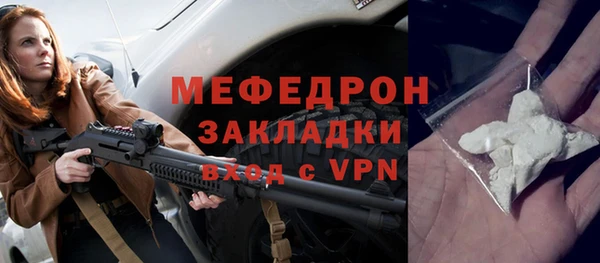 МДПВ Вязники