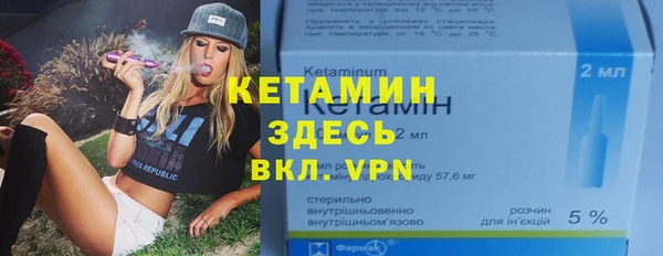 эйфоретик Вязьма