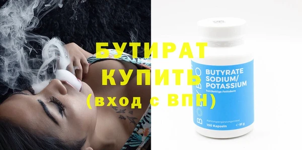 спайс Вяземский