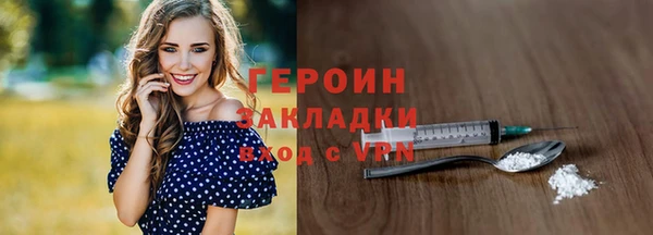 спайс Вяземский