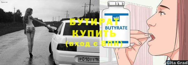 эйфоретик Вязьма