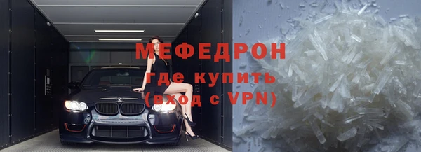 эйфоретик Вязьма