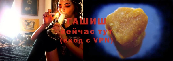 эйфоретик Вязьма