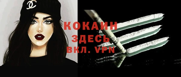 эйфоретик Вязьма