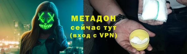 эйфоретик Вязьма
