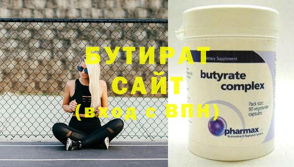 эйфоретик Вязьма