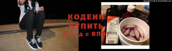 эйфоретик Вязьма