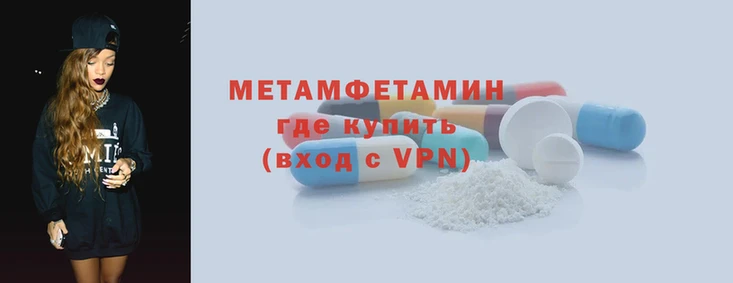 спайс Вяземский