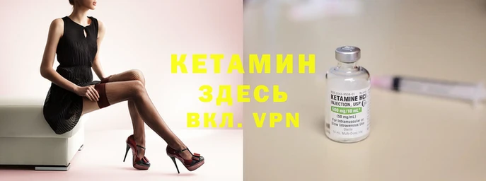 спайс Вяземский