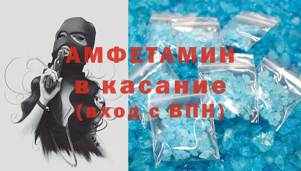 эйфоретик Вязьма
