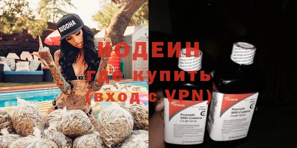 спайс Вяземский
