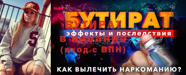 эйфоретик Вязьма