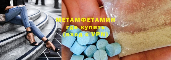 спайс Вяземский