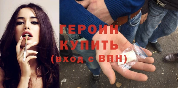 эйфоретик Вязьма