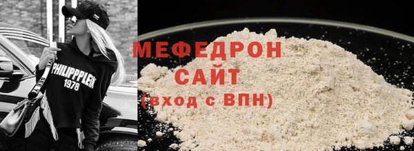МДПВ Вязники