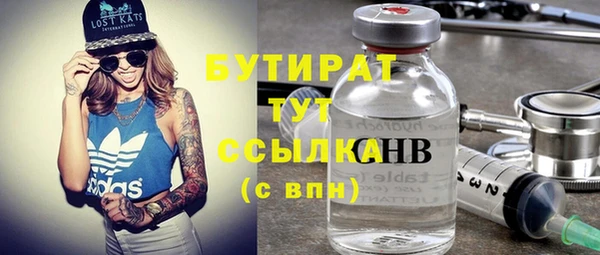 спайс Вяземский