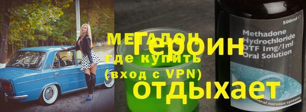 спайс Вяземский