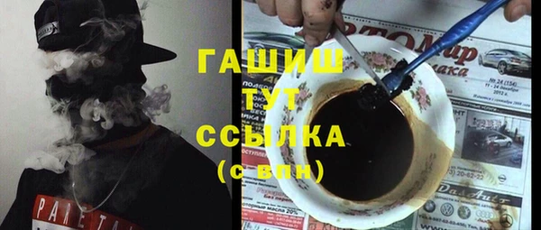 эйфоретик Вязьма