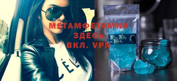 спайс Вяземский