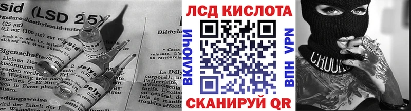 сколько стоит  Калуга  LSD-25 экстази ecstasy 