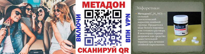 Метадон VHQ  KRAKEN ССЫЛКА  Калуга 