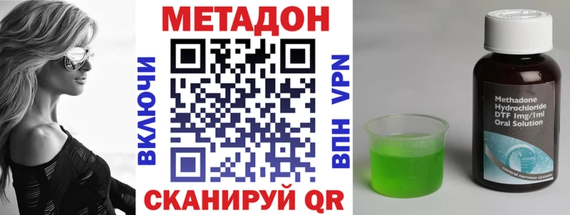 МЕТАДОН VHQ Калуга