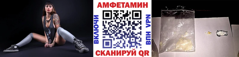 МЕТАМФЕТАМИН винт  купить наркоту  Калуга 