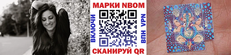 Марки N-bome 1500мкг  наркошоп  blacksprut   Калуга 