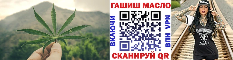 Дистиллят ТГК жижа  цены наркотик  Калуга 