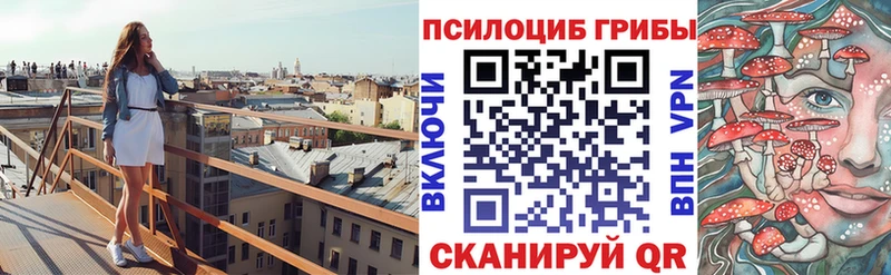 Галлюциногенные грибы мухоморы  hydra   Калуга 